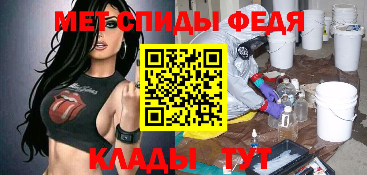 АМФЕТАМИН Premium Искитим