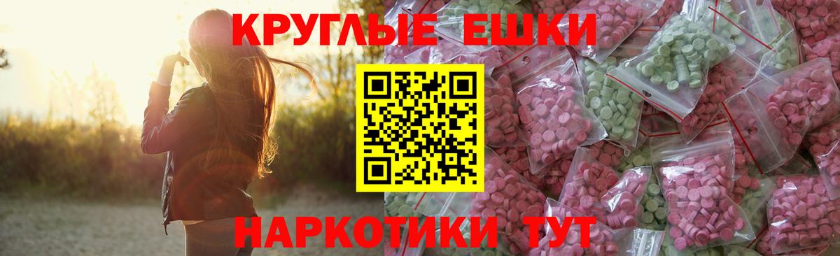 Ecstasy DUBAI  Вход с VPN  Искитим  Ecstasy louis Vuitton 