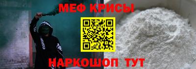 mdma Шахты