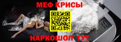 кокс Шелехов