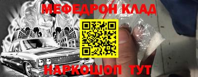 кокс Шелехов