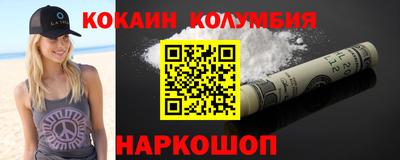 кокс Шелехов