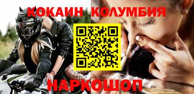 mdma Шахты