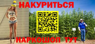 COCAINE Шебекино