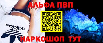 COCAINE Шебекино