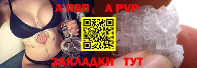 кокс Шелехов