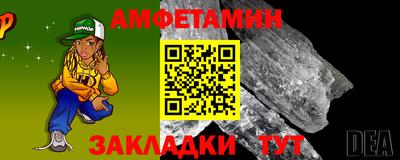 кокс Шелехов