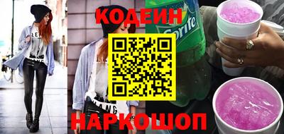 COCAINE Шебекино