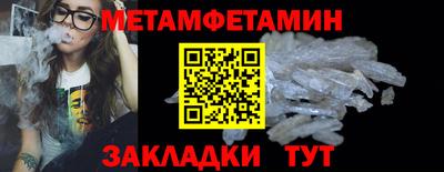кокс Шелехов
