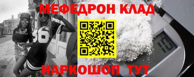 COCAINE Шебекино