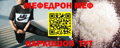 COCAINE Шебекино