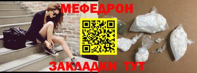 mdma Шахты
