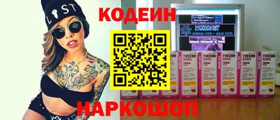 кокс Шелехов