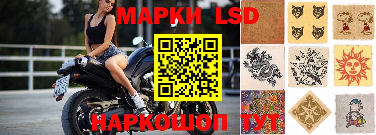 ЛСД экстази ecstasy  ЛСД экстази  Искитим  Вход с VPN  LSD-25 экстази ecstasy 