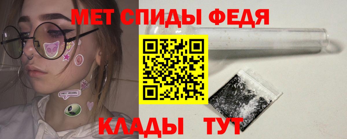 МЕТАМФЕТАМИН  Вход с VPN  Искитим  МЕТАМФЕТАМИН Декстрометамфетамин 99.9% 
