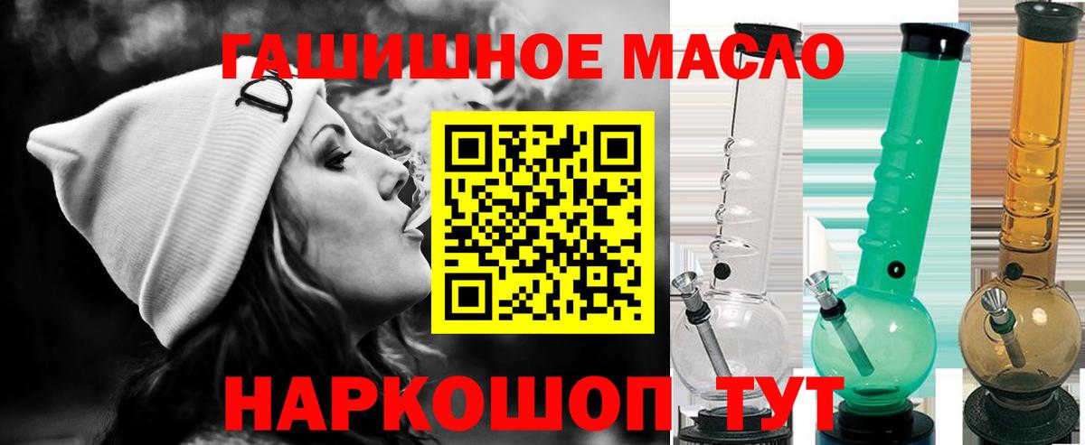 ТГК Wax Искитим